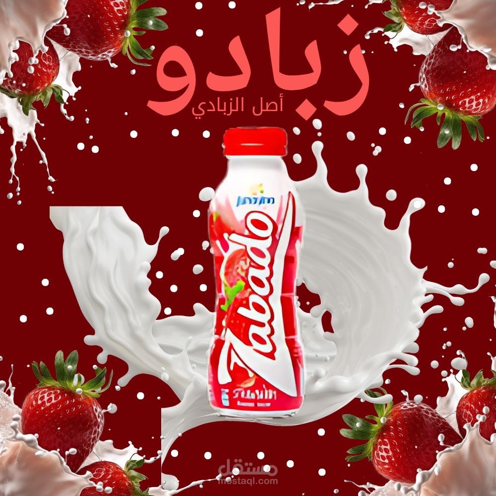 تصميم سوشيال