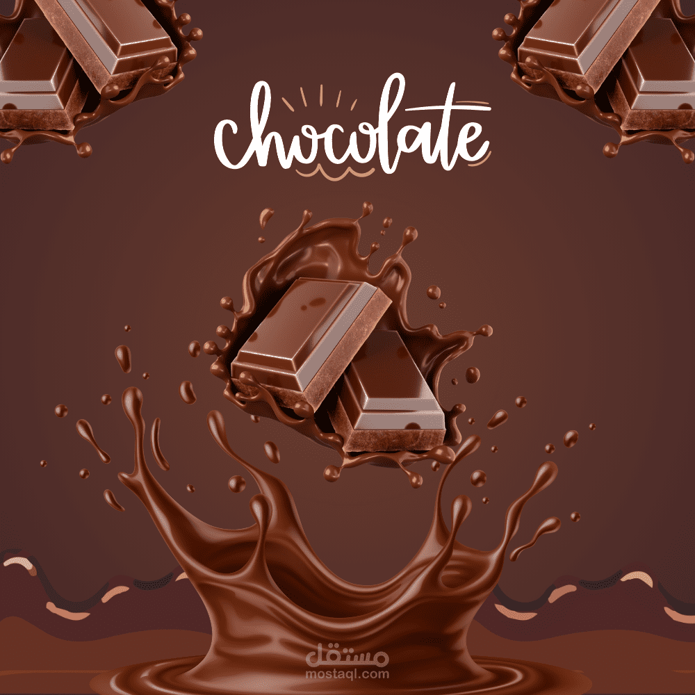 تصميم اعلان سوشيال