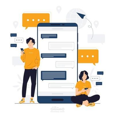 تطبيق دردشة فورية