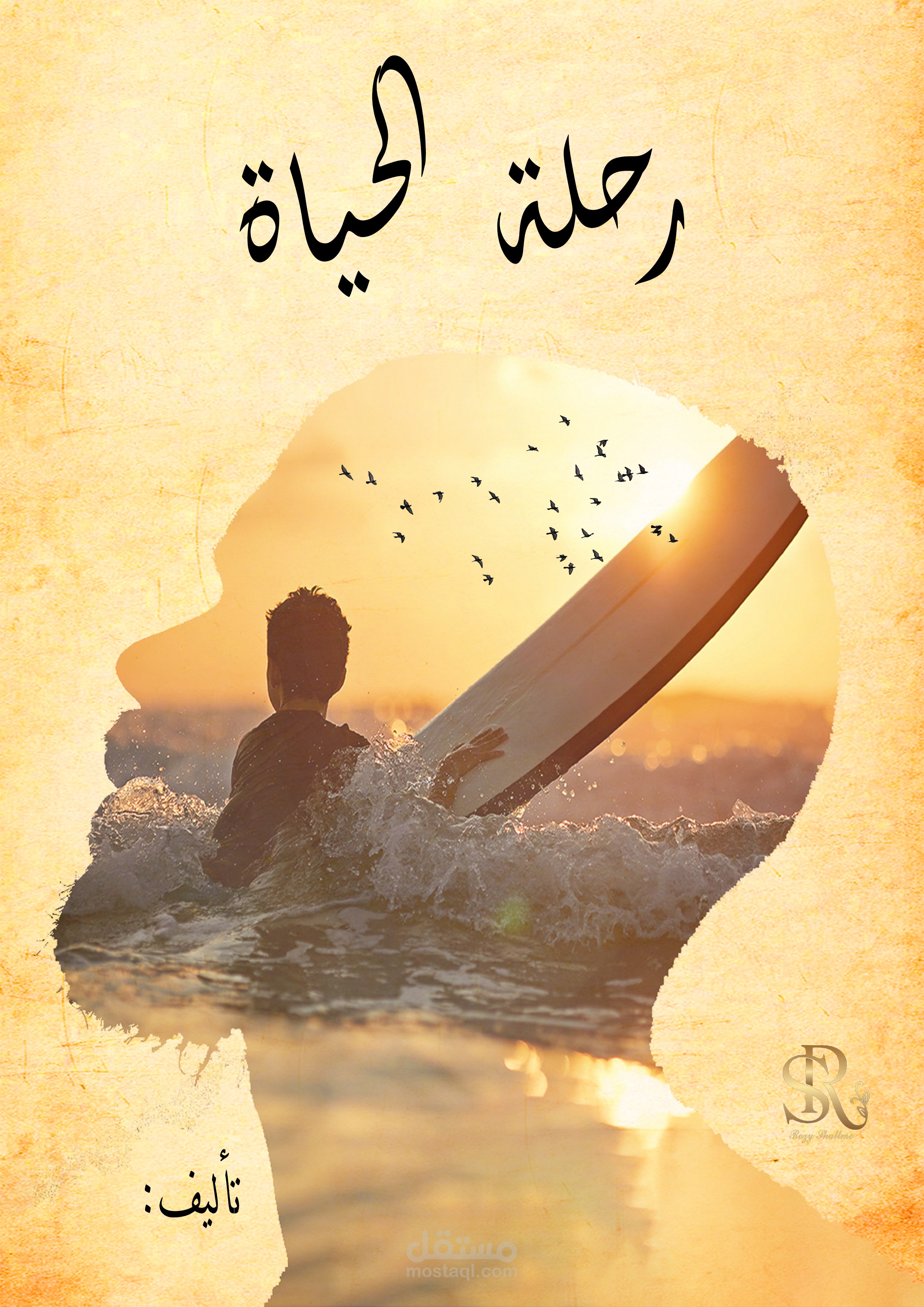 فري لانسر