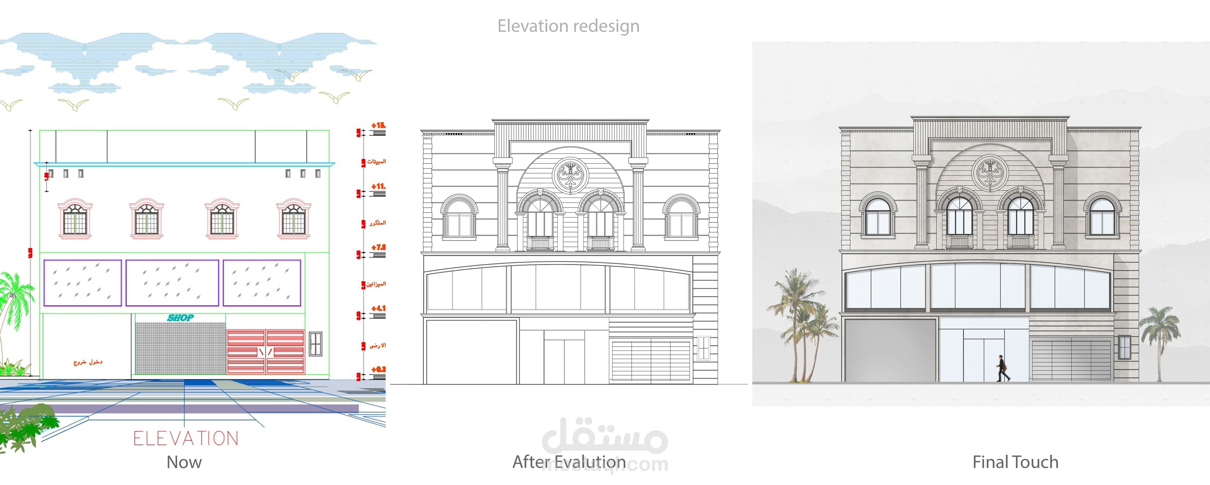 تصميم واجهة 2d