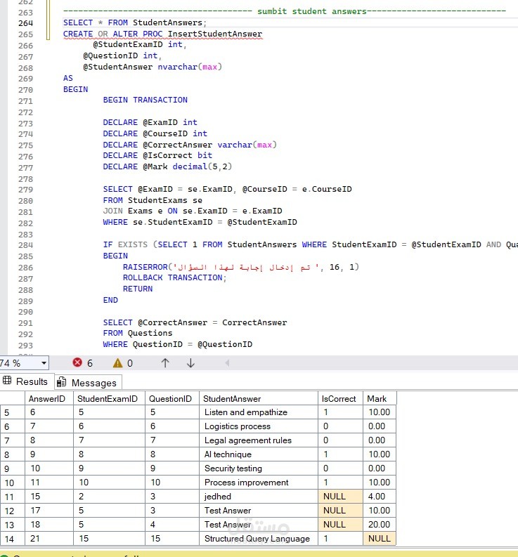 Examination Management System (SQL-Based)-نظام إدارة الامتحانات