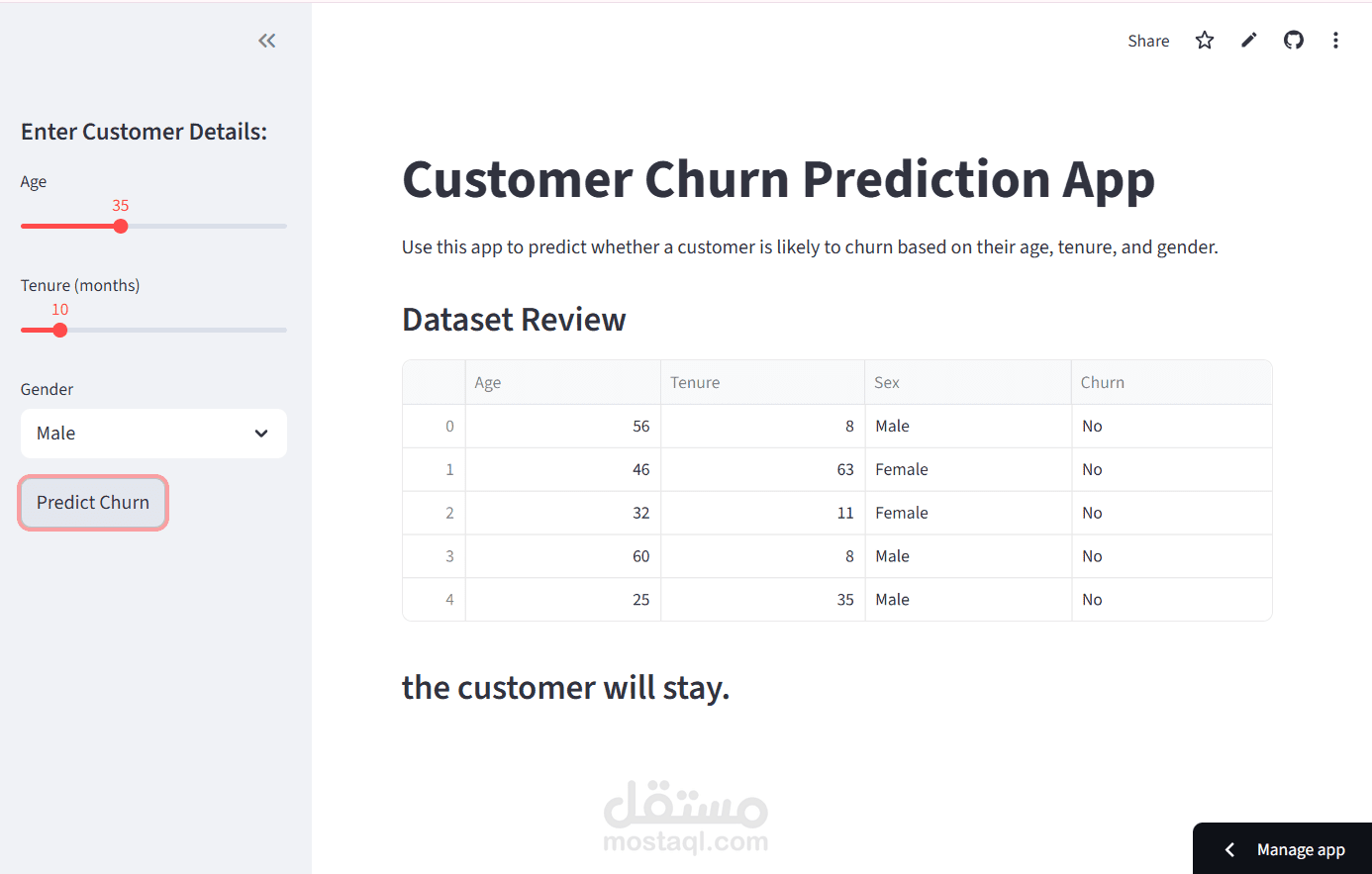 Customer Churn App توقع انسحاب العملاء
