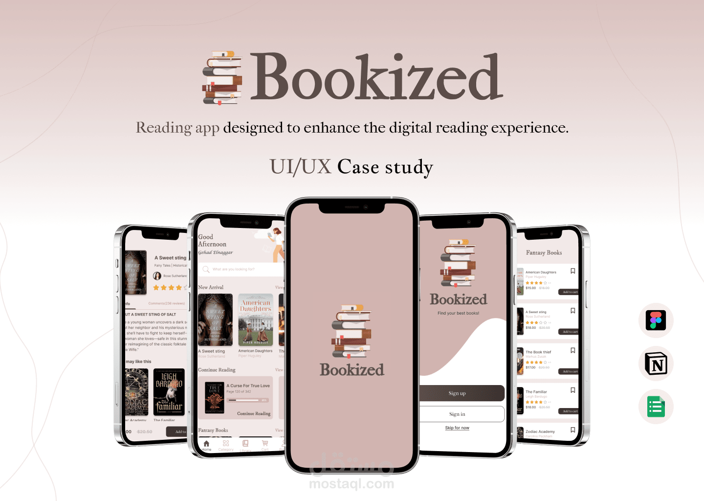 Bookized – تصميم UI/UX لتطبيق قراءة الكتب