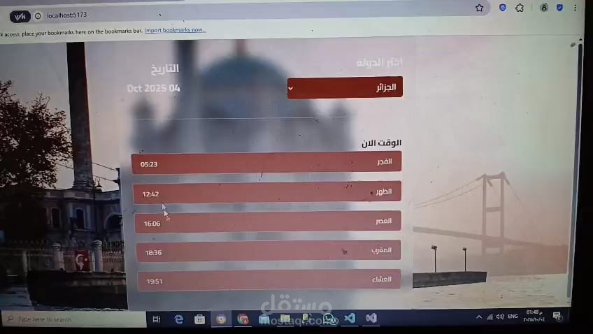 صفحة ويب متكاملة باستخدام HTML و CSS