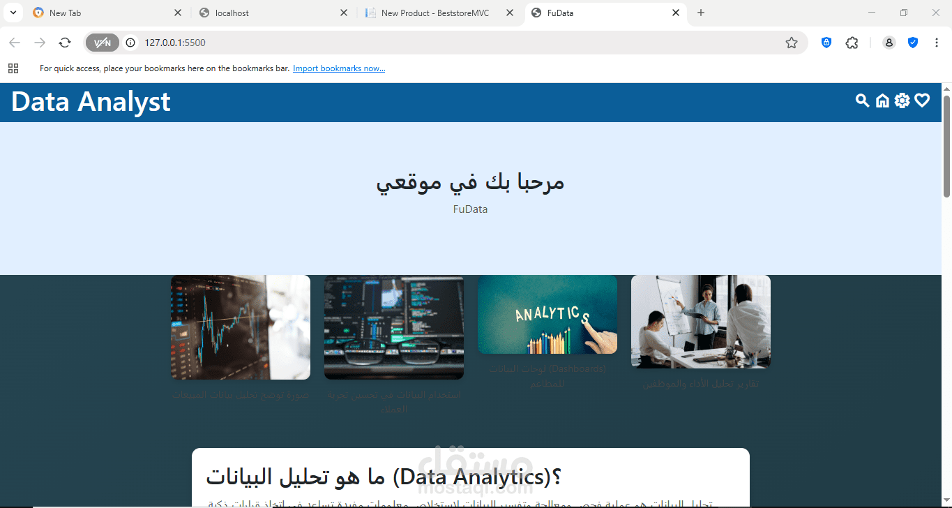 Data Analysis2
