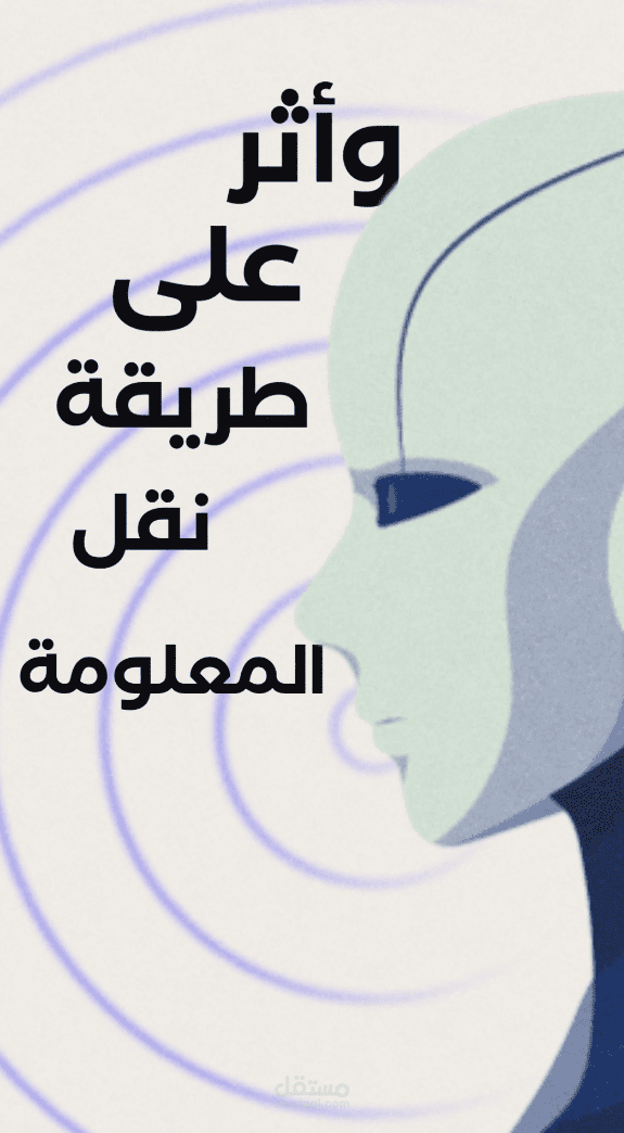 مونتاج
