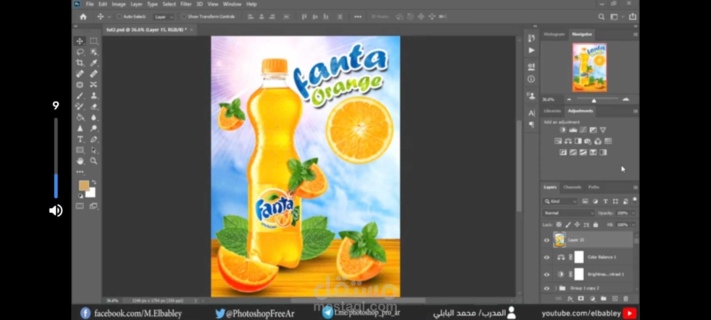 اعلان فانتا