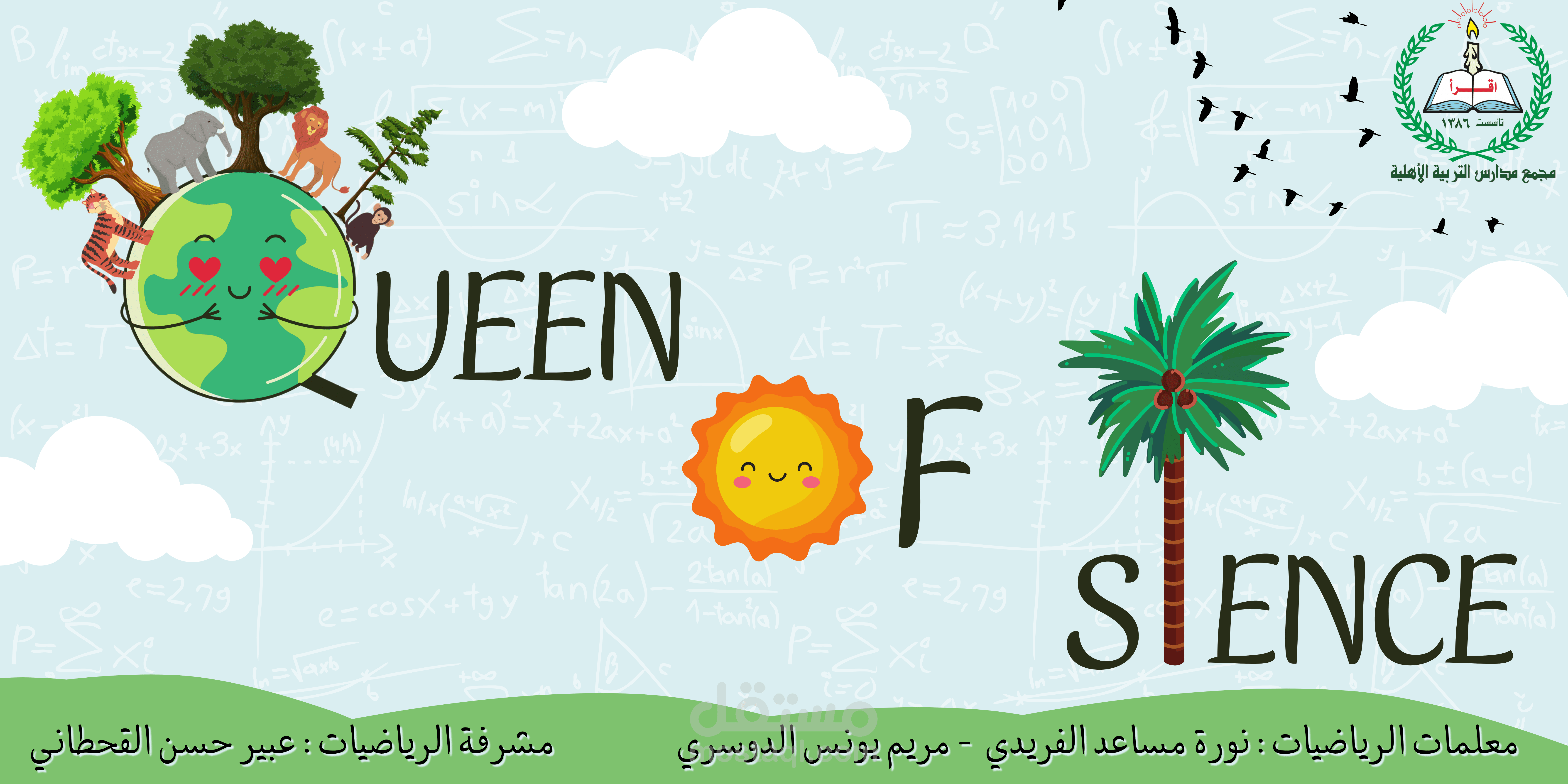 تصميم بنرات و عروض