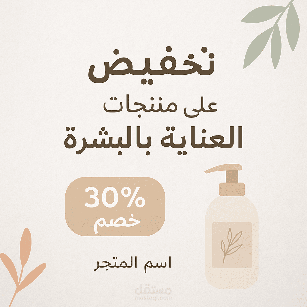 كتابة محتوى إبداعي لبوست تسويقي علي انستجرام