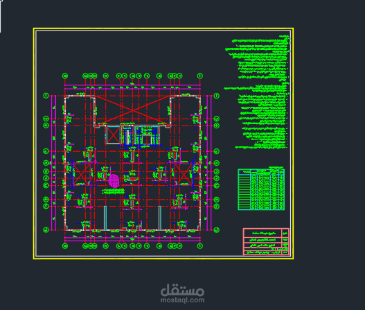 تصميم المعماري والانشائي