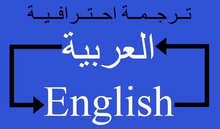 نص عن التسويق بالمحتوى مترجم من الإنجليزية إلي العربية