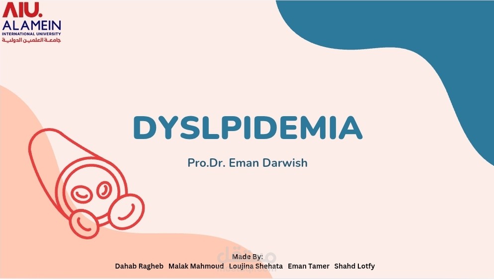 انسداد الشرايين