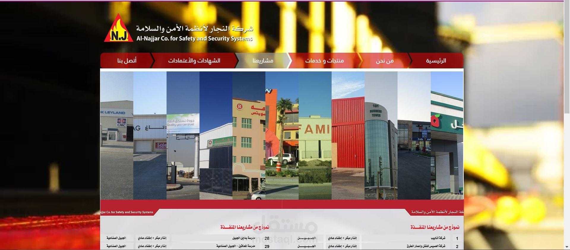 تصميم موقع ألكتروني بأستخدام أداة تصميم المواقع WIX