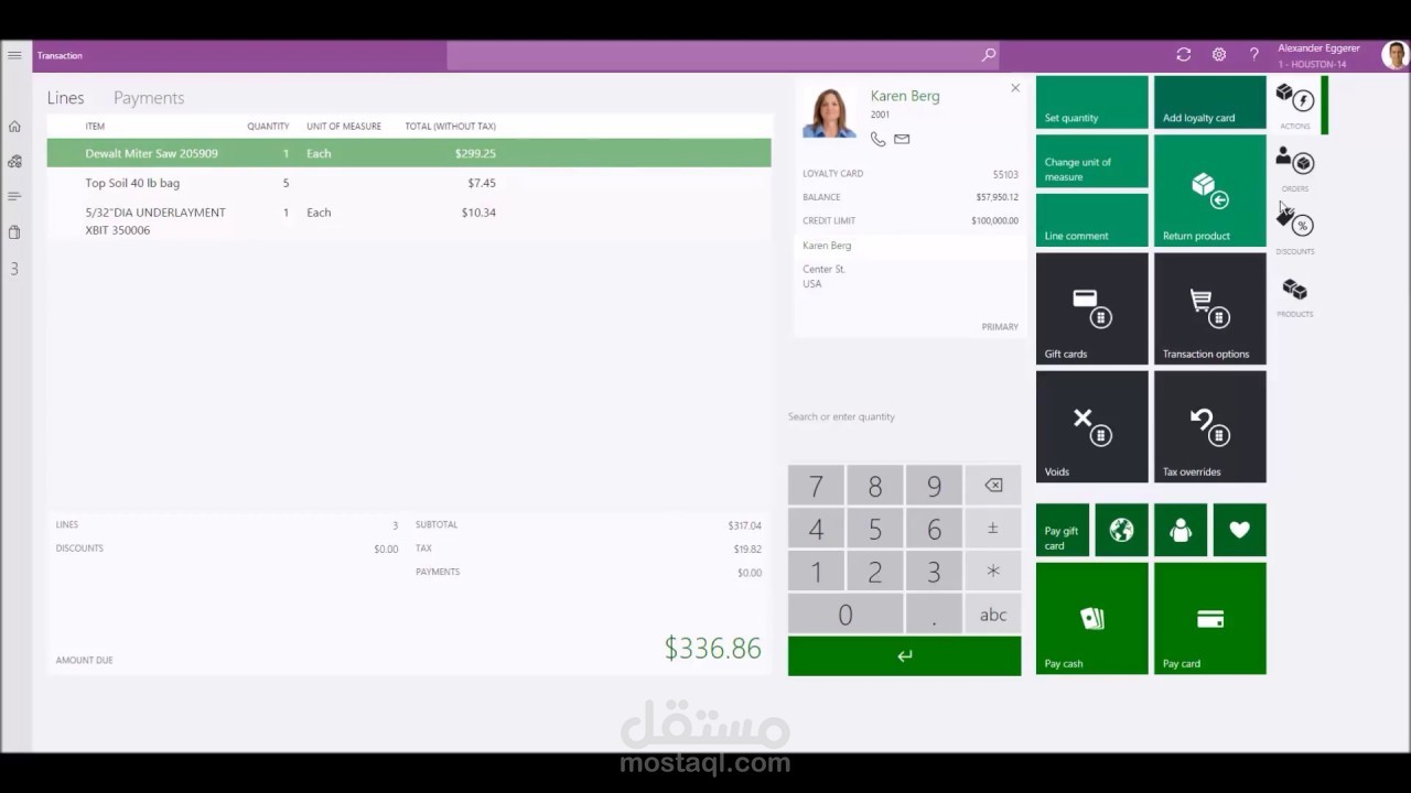 تنفيذ وتخصيص أنظمة ERP و أنظمة HR بما يتماشى مع عمليات الشركة