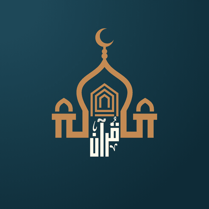 إسلامي