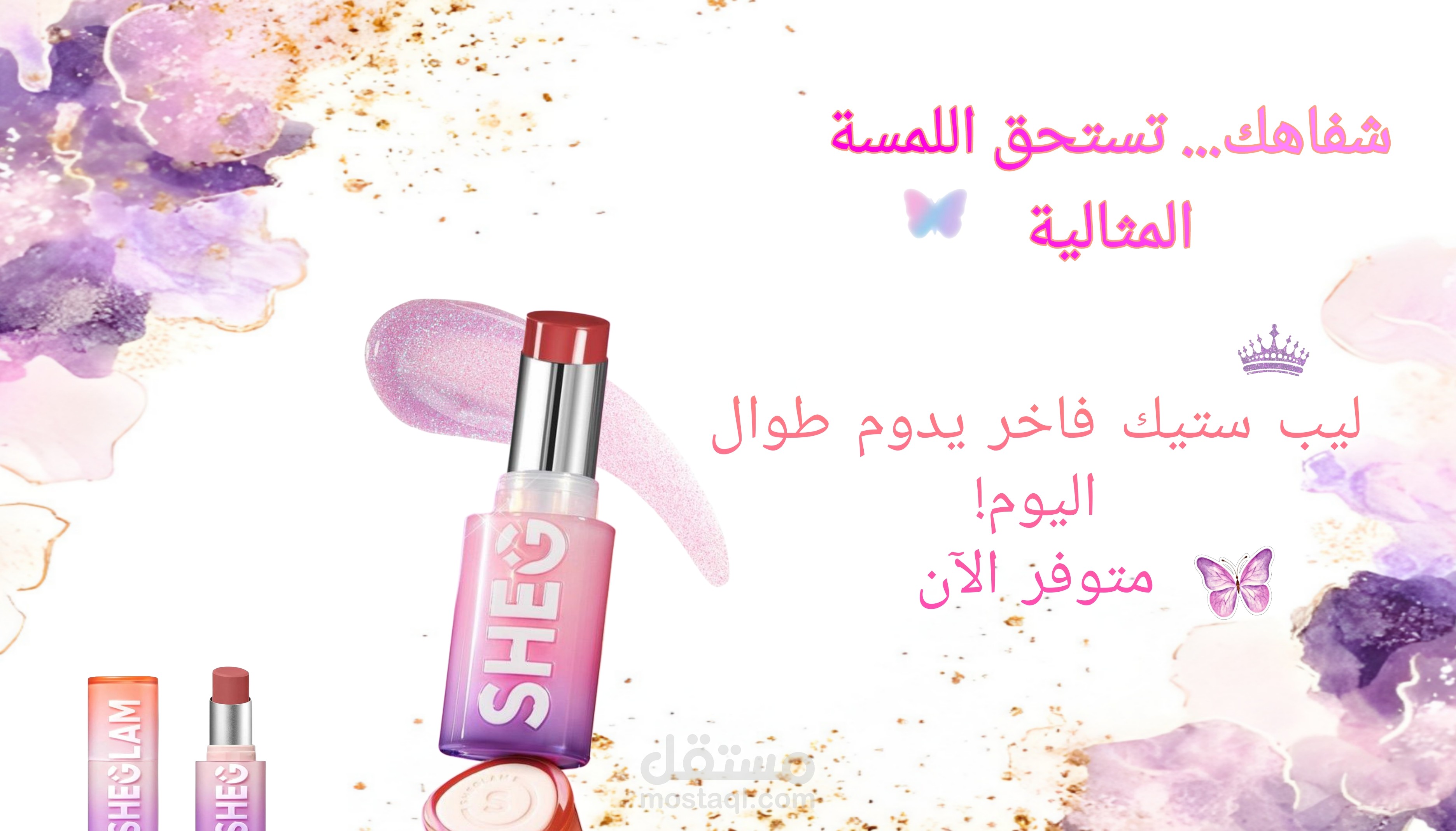 تصميم يعكس الإهتمام بتفاصيل الإعلان و مناسب للجمهور