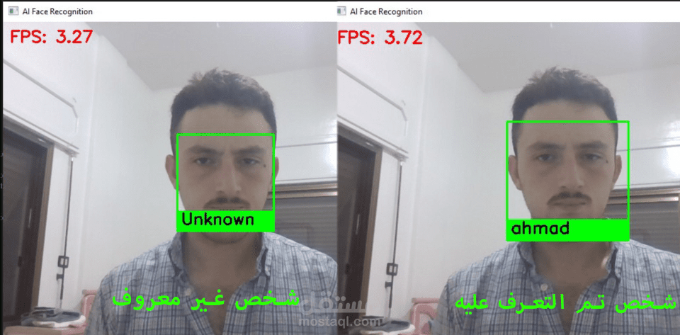نظام ذكي للتعرف على الوجوه باستخدام Python وOpenCV