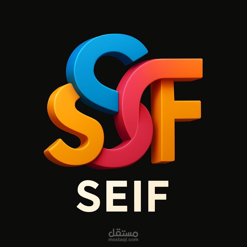 لوجو فريد يعبّر عن العلامة التجارية بأسلوب بسيط وجذاب