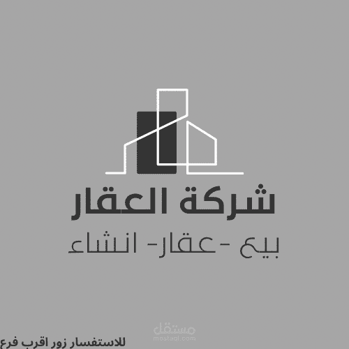 تصميم شعار يعكس هويتك