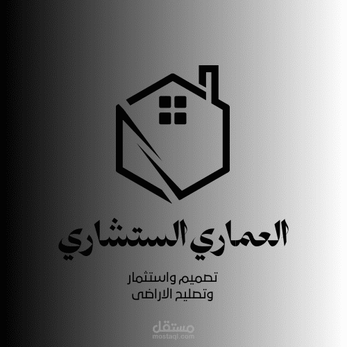 تصميم شعار مناسب لشركتك