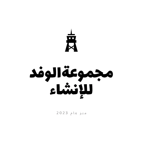 تصميم شعار احترافي وعصرى