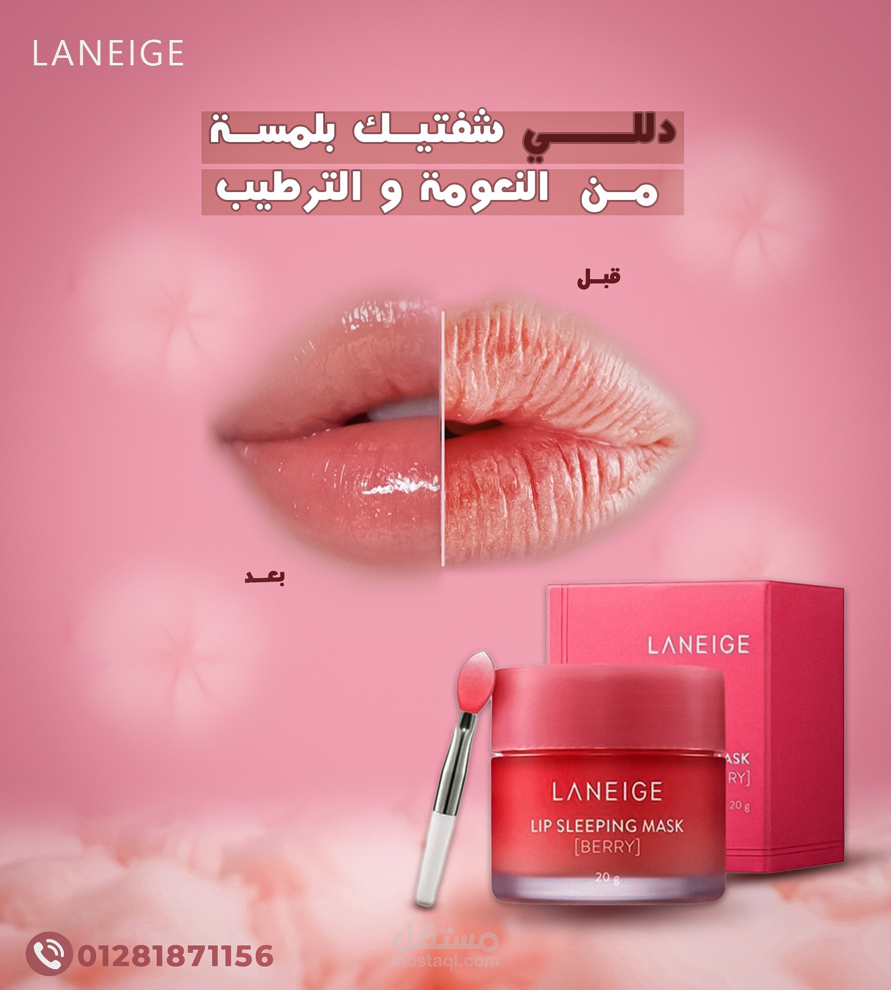 تصميم سوشل ميديا