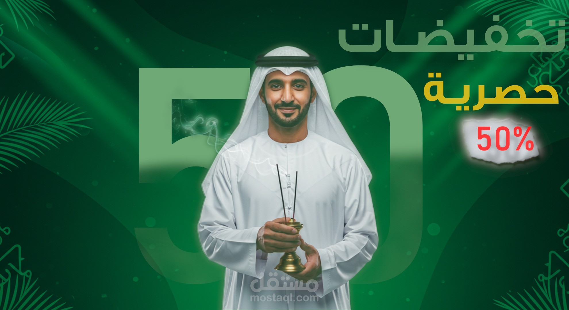 عمل تصميم احترافي لمتجر الالكتروني يزيد مبيعات