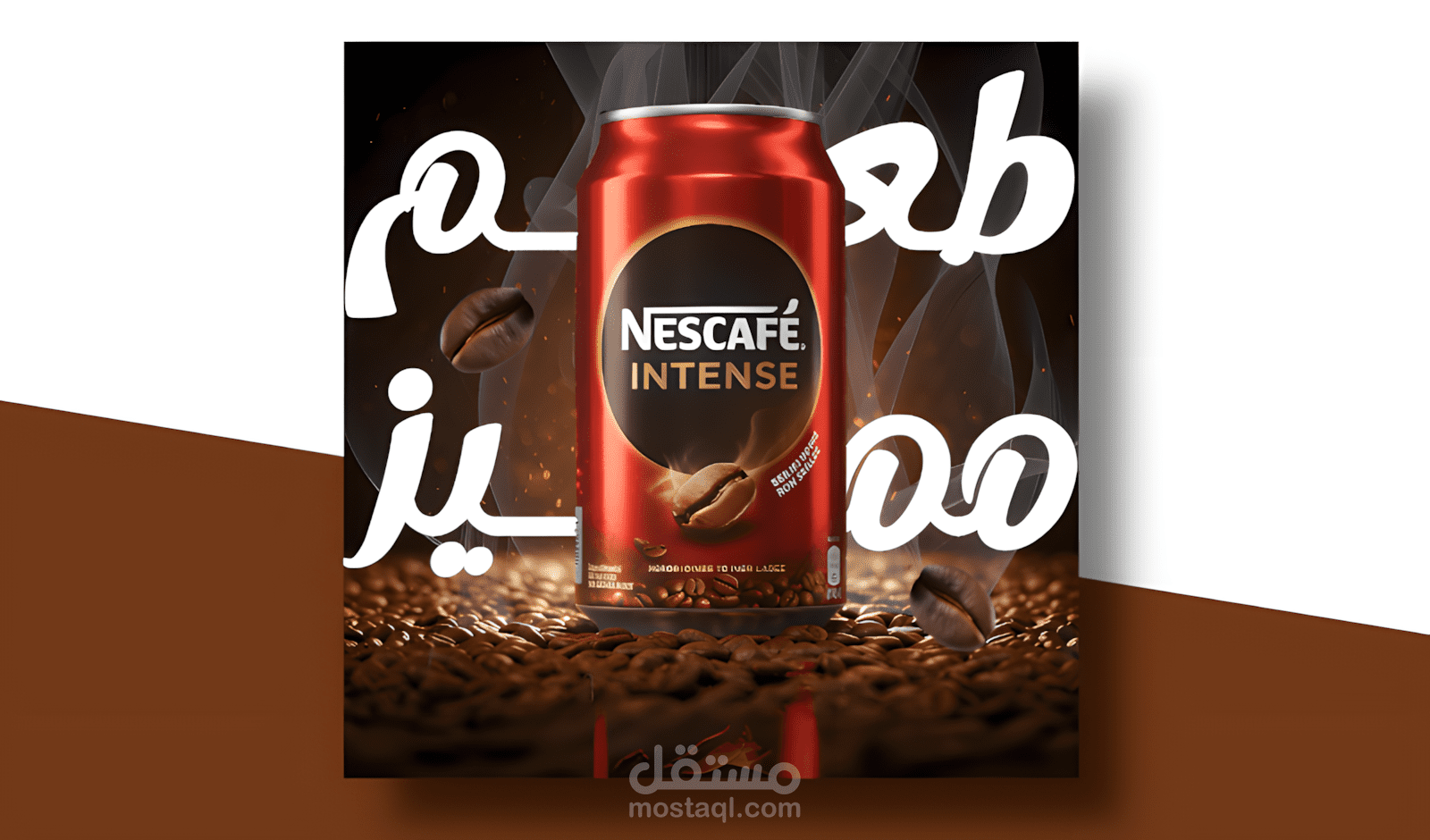 تصميم أعلان احترافي لقهوة Nescafe