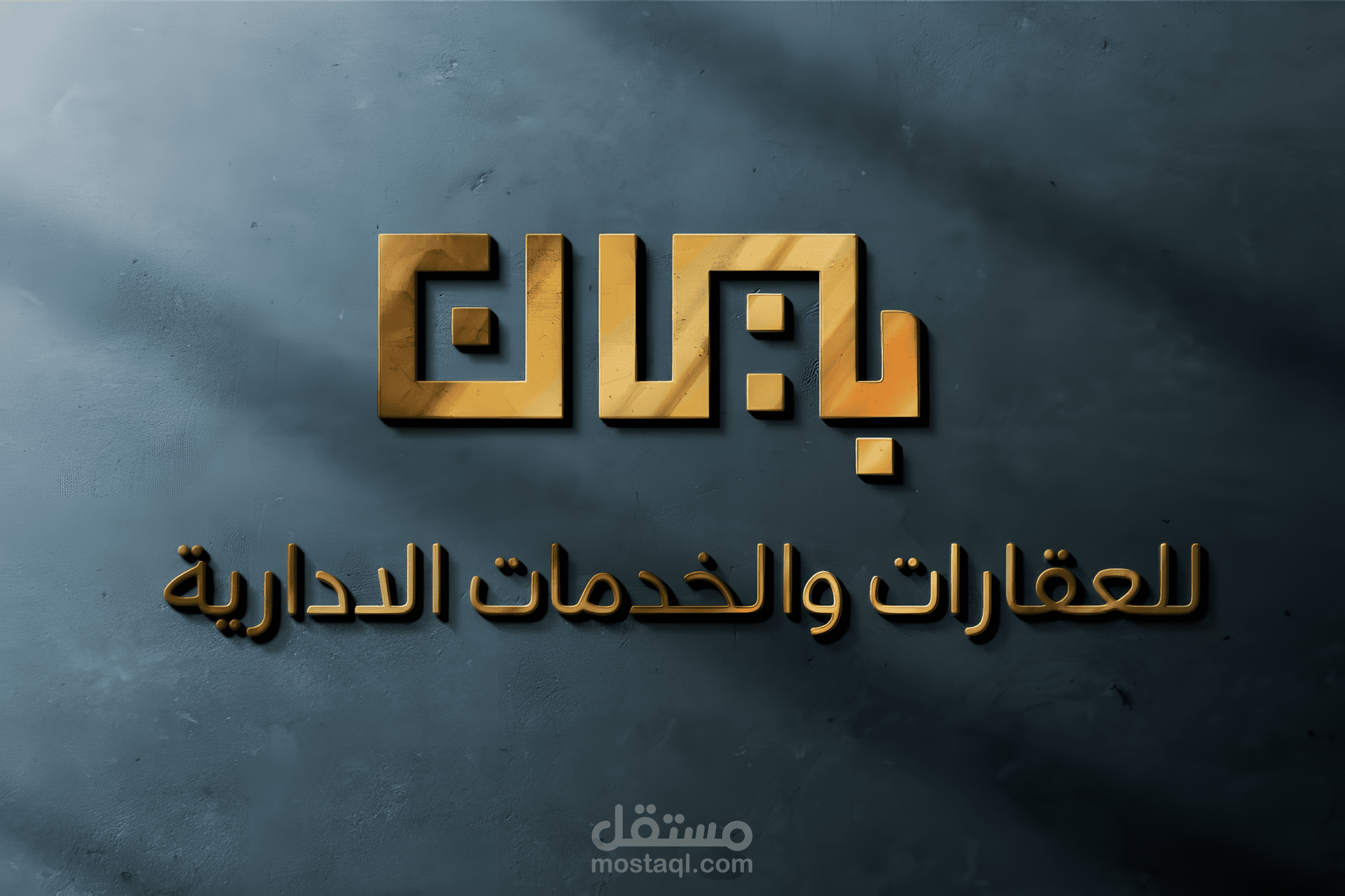 تصميم شعار احترافي با استخدام خط الكوفي المربع