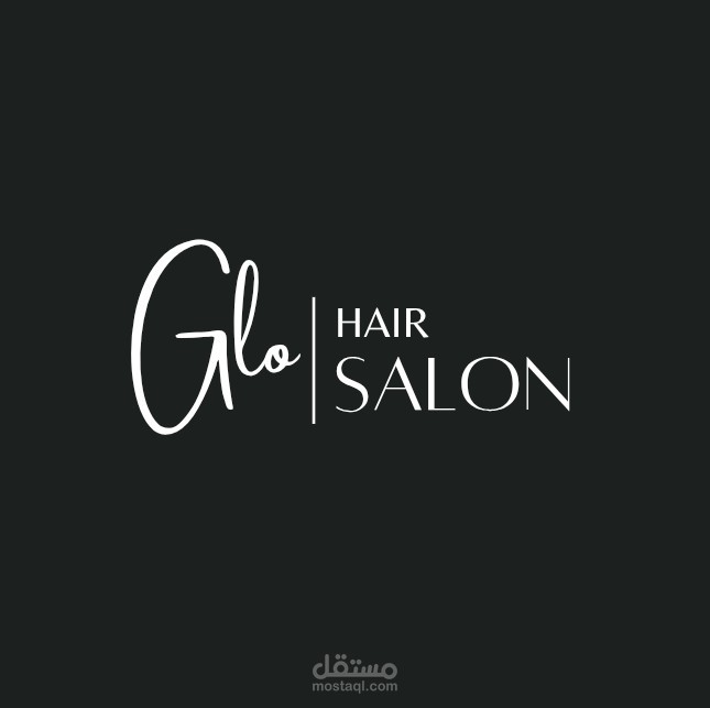 "انسيابية الجمال: هوية Glo البصرية