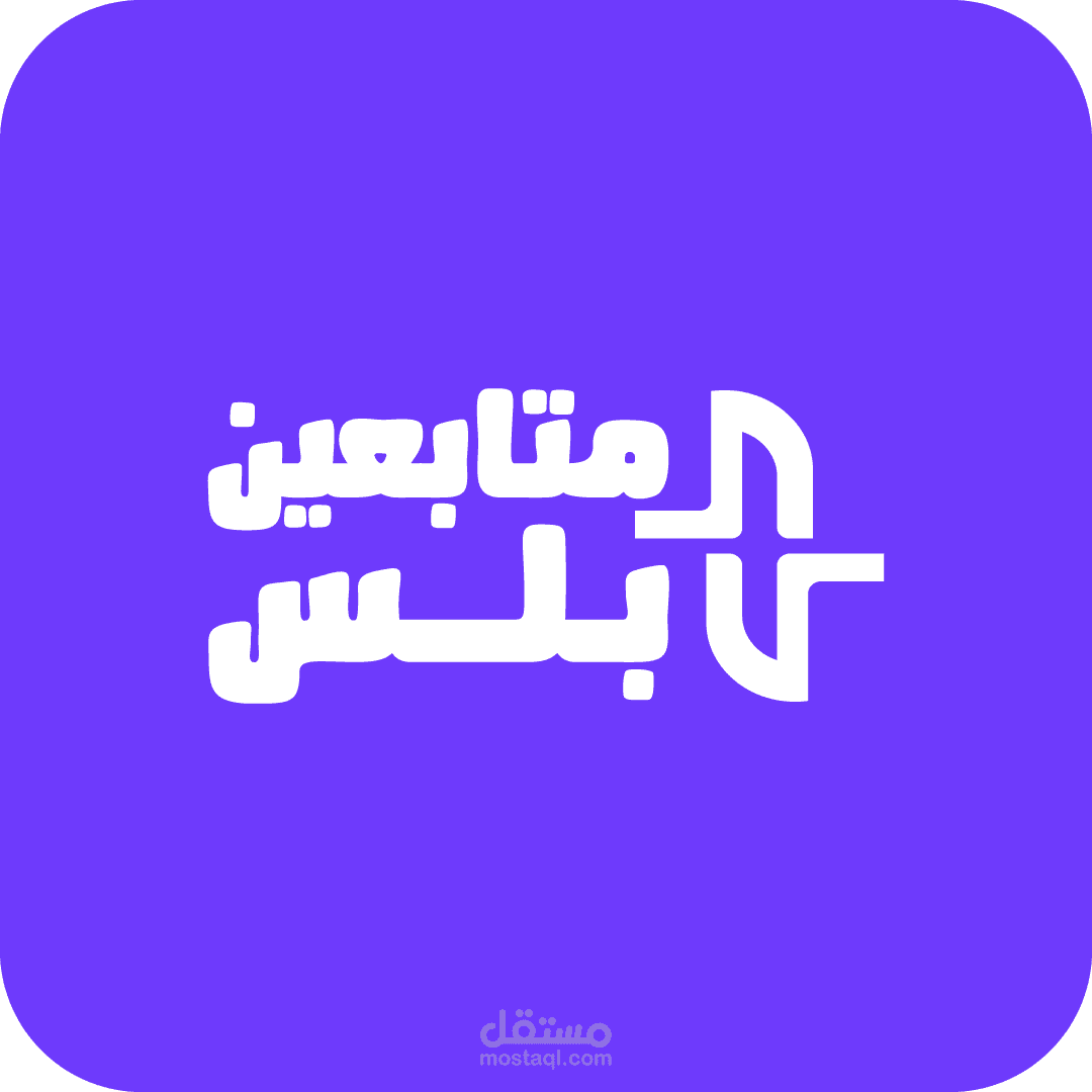 تصميم منتاجات لمتجر الكتروني