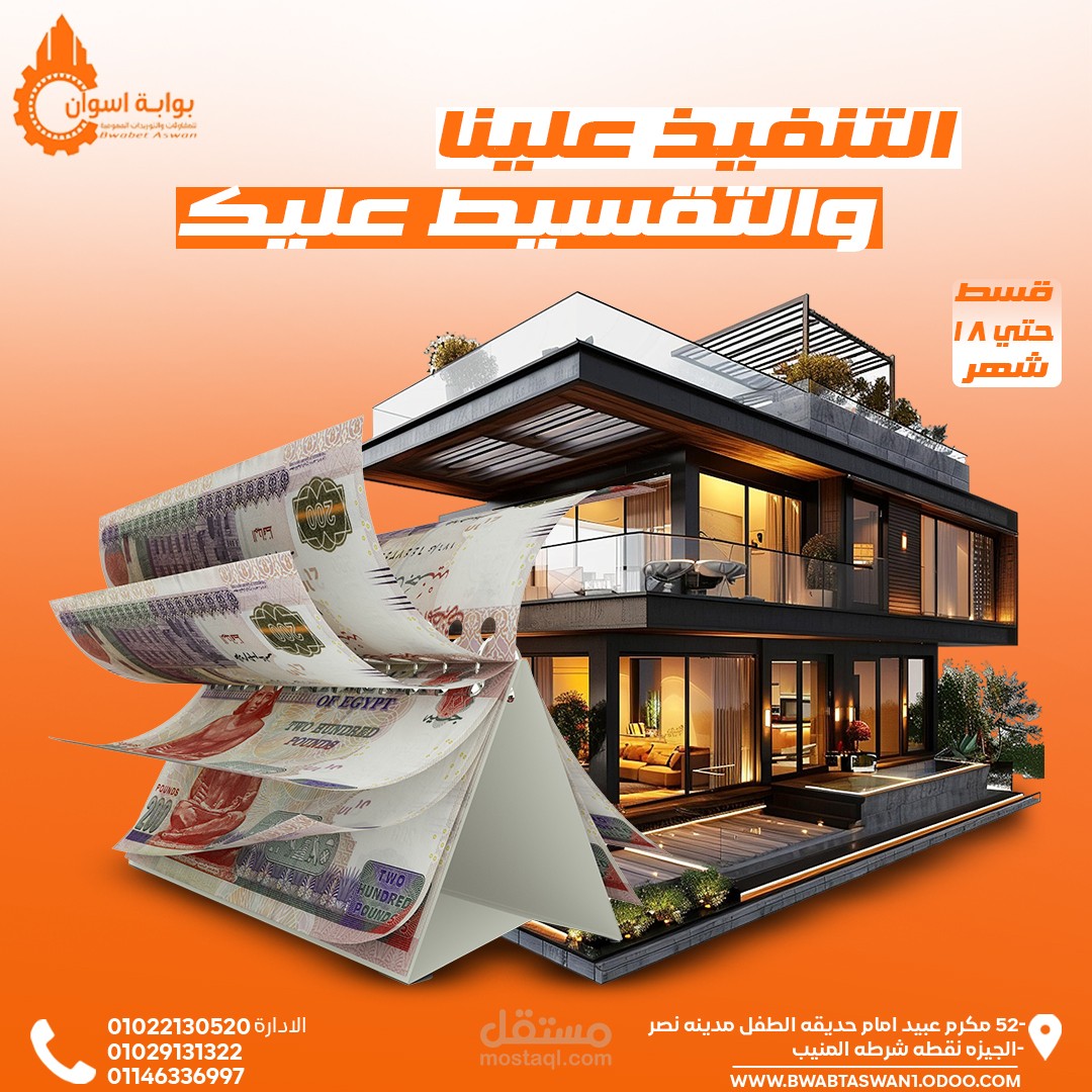 تصميمات سوشيل ميديا لبرندات مختلفه