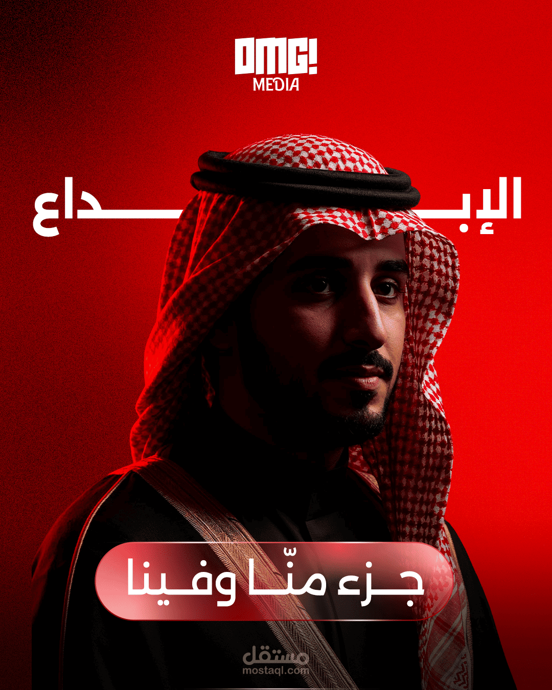 سوشيل ميديا