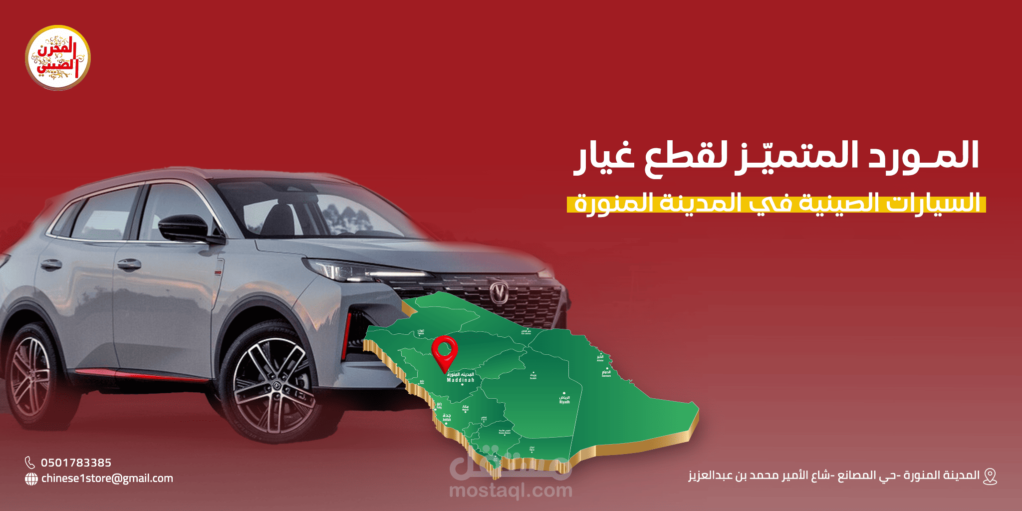 تصميم بنرات