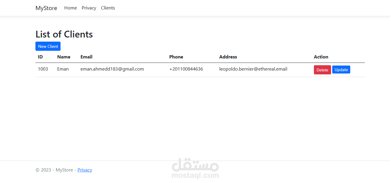 مشروع CRUD لإدارة البيانات