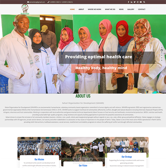 موقع منظمة صحاري