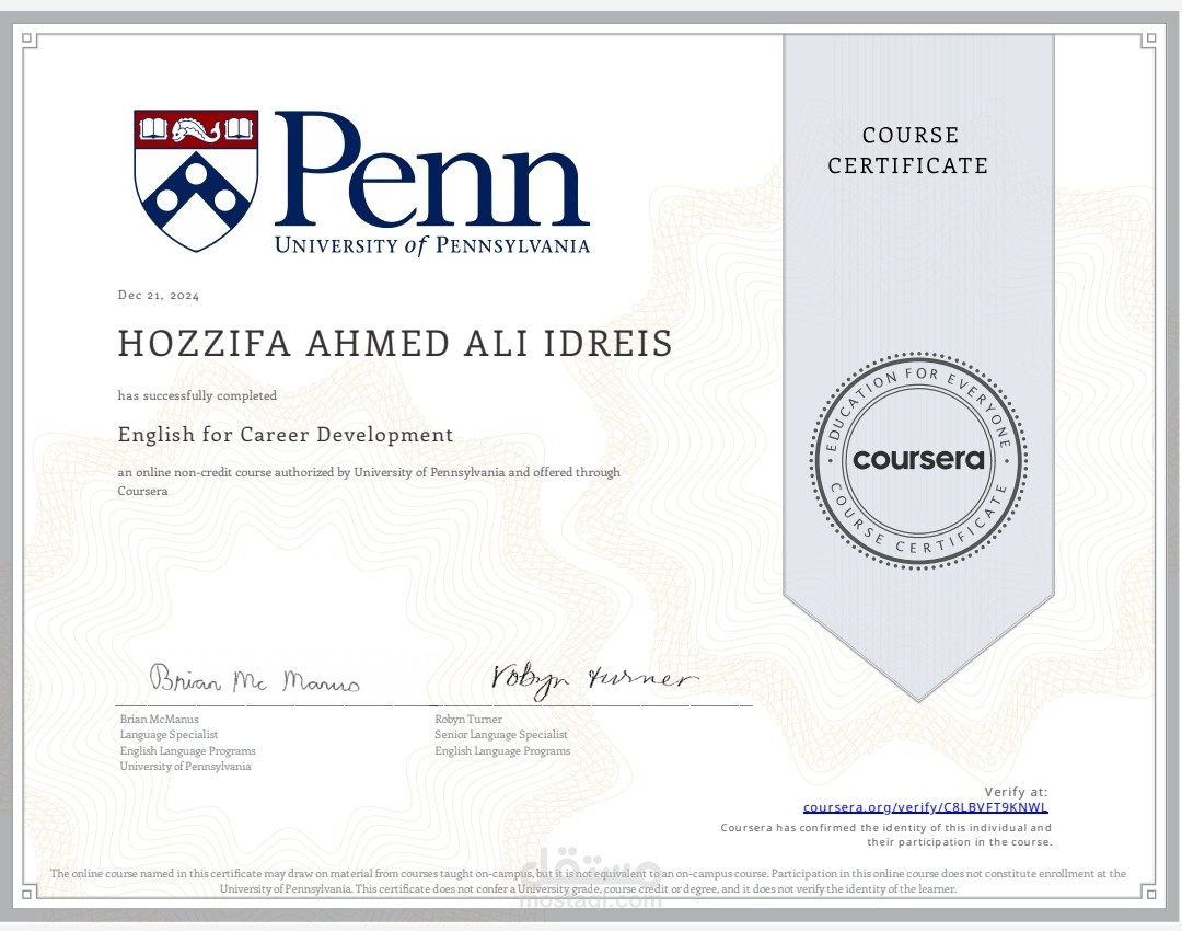 منصة كورسيرا اونلاين university of Pennsylvania