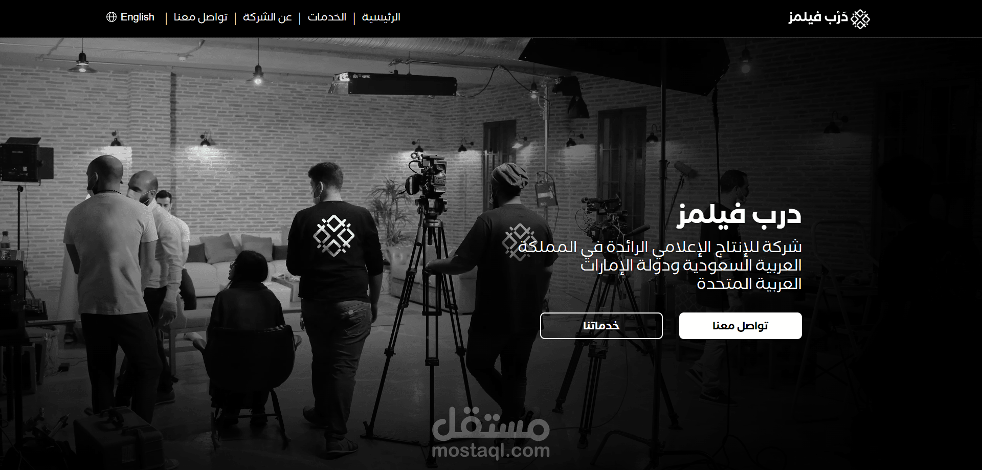 منصة Darb Films لإنتاج وعرض الأعمال السينمائية