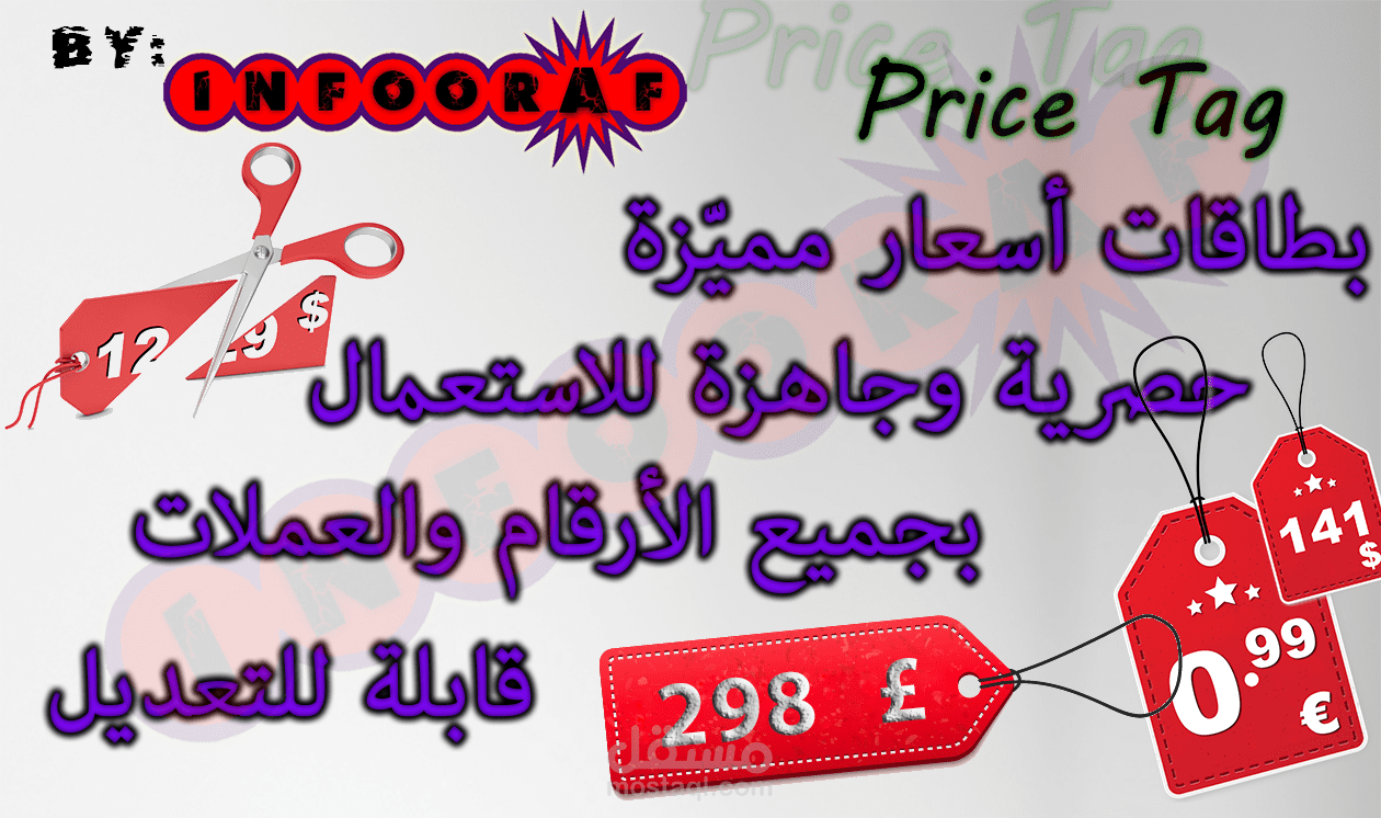 تصميم صور خدمات