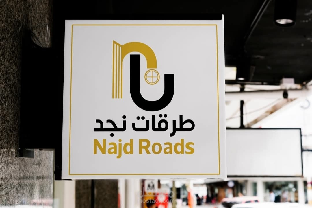 "خدمات تصميم جرافيك احترافية – شعارات، بانرات، وبوستات مبتكرة"