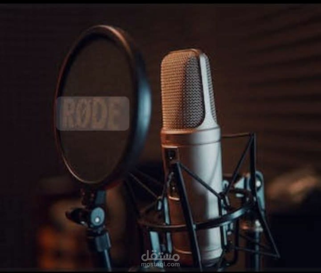 ️ صوت احترافي للتعليق على الإعلانات والفيديوهات التعريفية