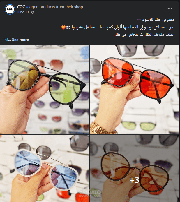 بوست selling وعرض للميزة التنافسية