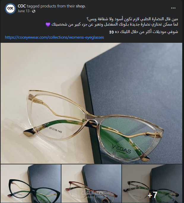 بوست selling وعرض للميزة التنافسية