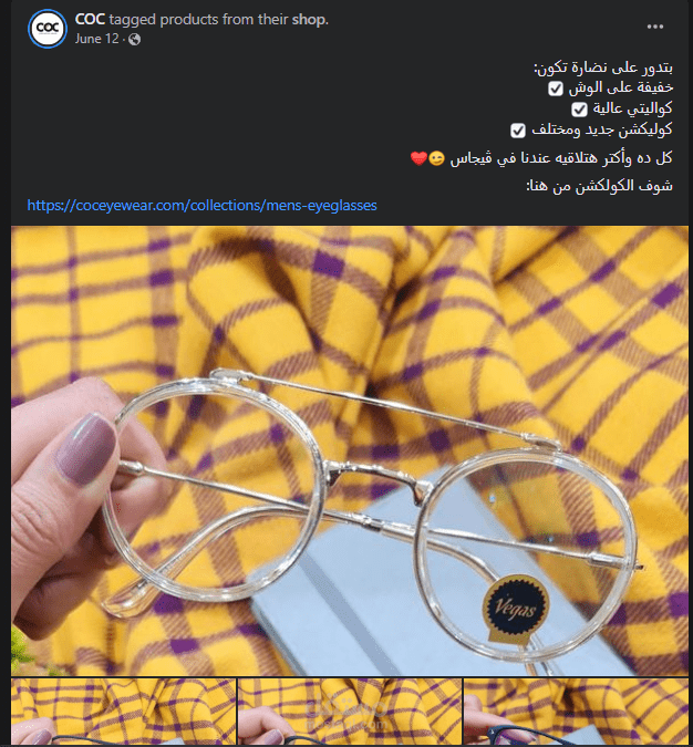 بوست selling وعرض للميزة التنافسية
