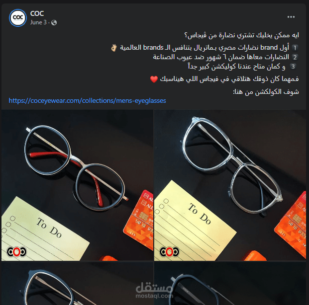 بوست selling وعرض للميزة التنافسية