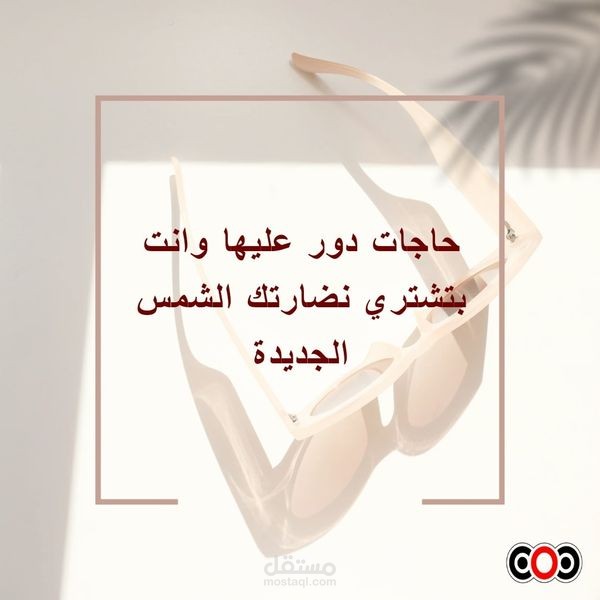 كتابة محتوي وتصميم سوشيال ميديا
