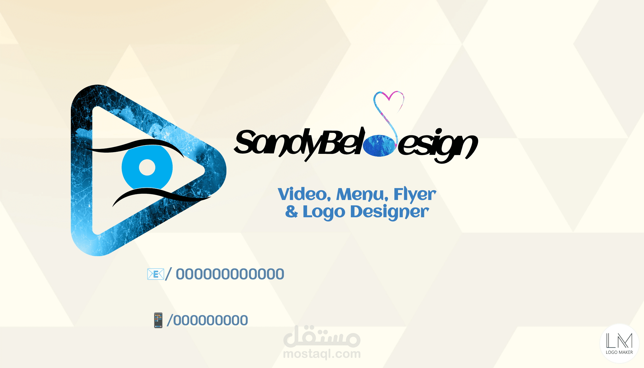 تصميمات كروت وقوائم مطاعم ودعوات ولوجو وايضا فلايرز