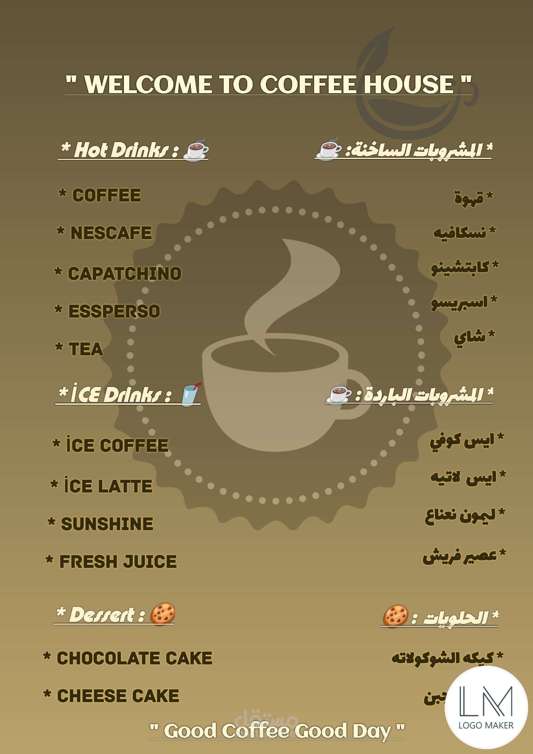 تصاميم كروت شخصيه وقوائم مطاعم ودعوات وفلايز واللوجو
