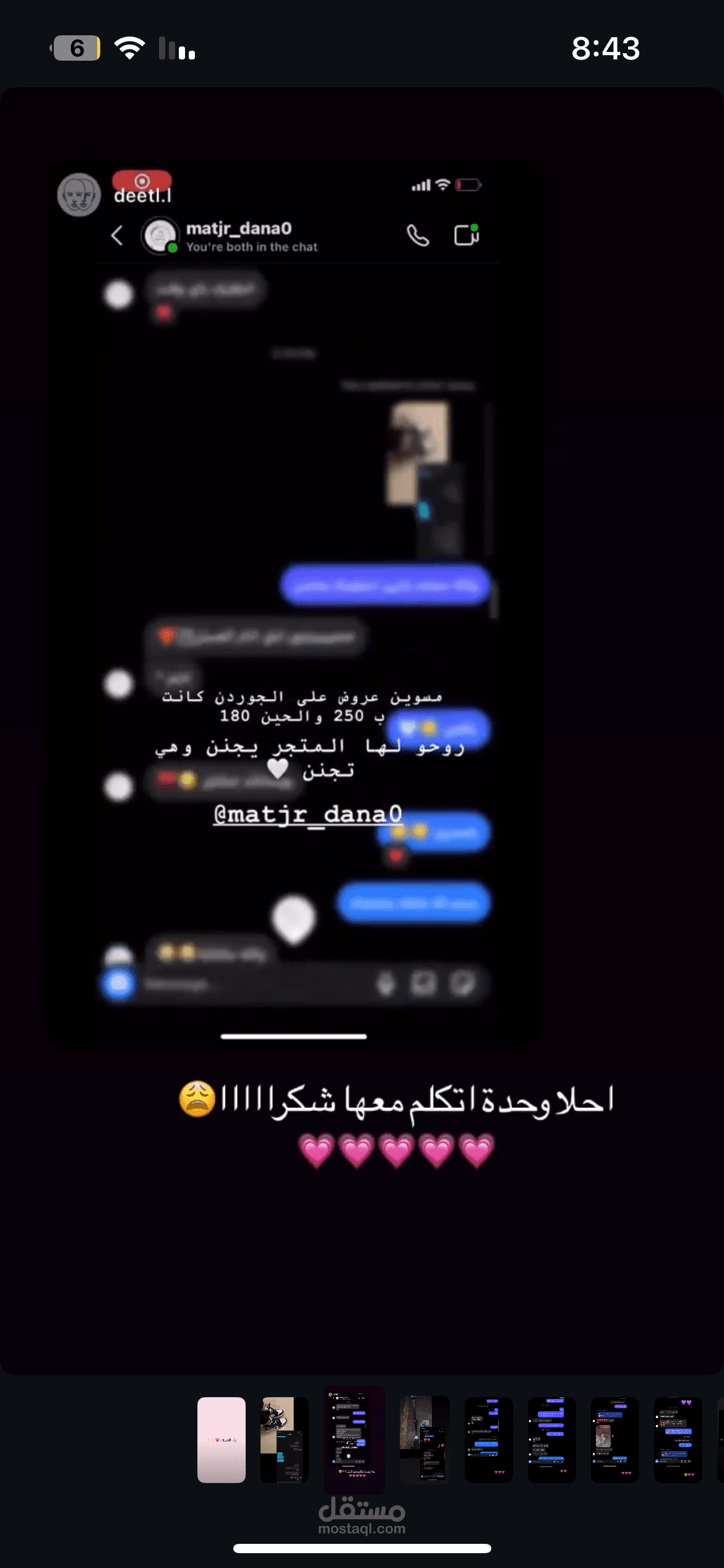 خدمة العملاء والتواصل الاحترافي مع الزبائن عبر واتساب وإنستغرام